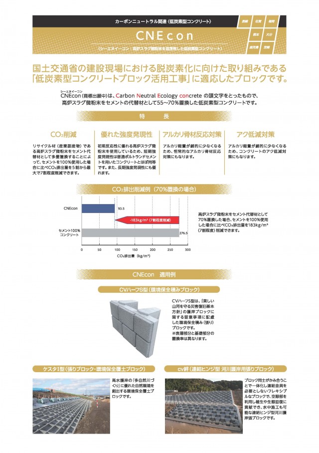 添付資料5 リーフレット_ページ_1.jpg